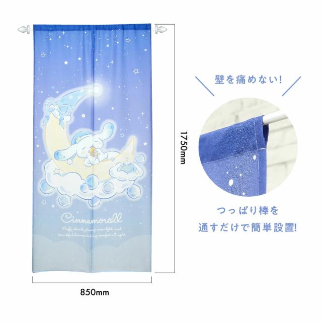 サンリオ sanrio おしゃれ かわいい 暖簾 ロングサイズ