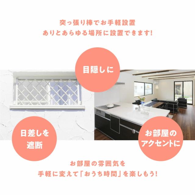 ハローキティ カフェカーテン パステルビビット 155×50cm サンリオ