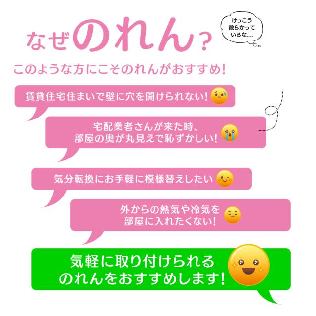 のれん 85×150cm サンリオ マイメロディ (キラキラショップ)  絵羽柄 [Sanrio キャラクター かわいい ノレン おしゃれ]