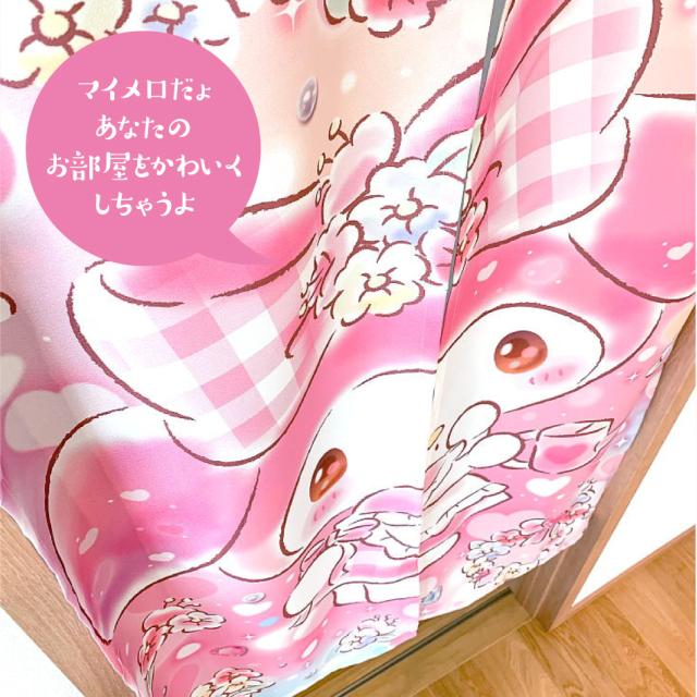 のれん 85×150cm サンリオ マイメロディ (キラキラショップ)  絵羽柄 [Sanrio キャラクター かわいい ノレン おしゃれ]