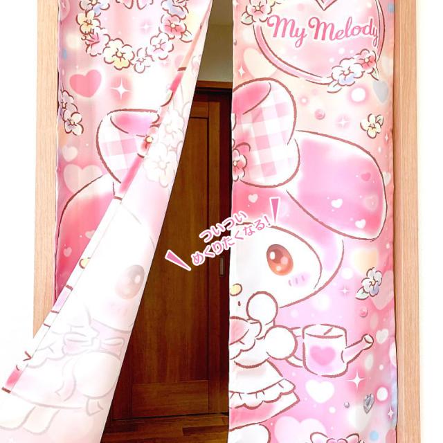 のれん 85×150cm サンリオ マイメロディ (キラキラショップ)  絵羽柄 [Sanrio キャラクター かわいい ノレン おしゃれ]