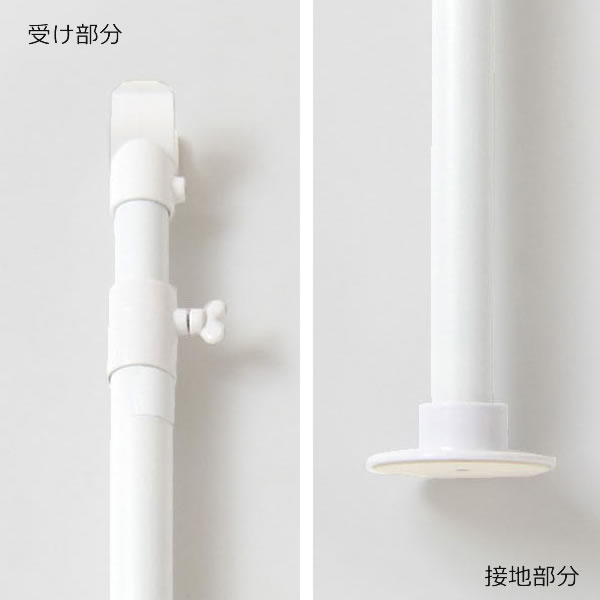 ホワイト手すり　突っ張り棒　1本で¥17,000 　【上下の押さえ部分のみ】 ホワイト手すり 突っ張り棒 1本で¥17,000 【ポール部分のみ】