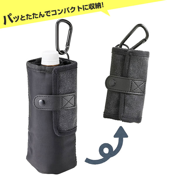 保冷 ペットボトルカバー PATTO PETTO ボトルホルダー（500ml用） ポリ