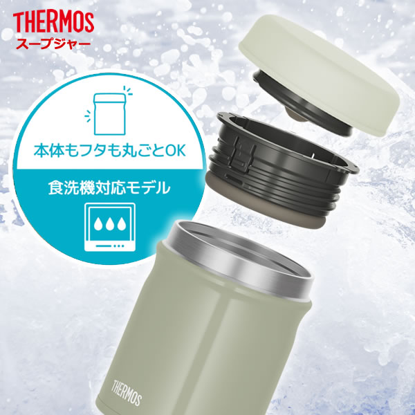 【スタバ×サーモス コラボ】スープジャー② スタバ×サーモス コラボ】スープジャー② - メルカリ
