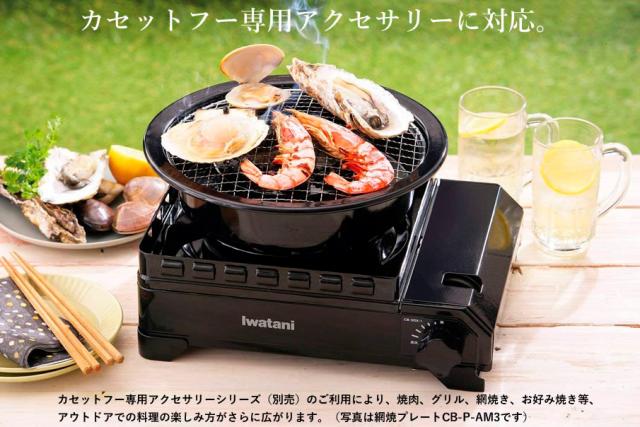 Iwatani タフまる オリーブ アウトドアカセットコンロ Iwatani 岩谷 カセットフー タフまる オリーブ CB-ODX-1-OL
