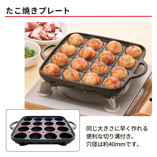 イワタニ(Iwatani) たこ焼プレート CB-P-T cm3dmju 楽天市場】【公式】イワタニ / Iwatani たこ焼きプレート CB-A