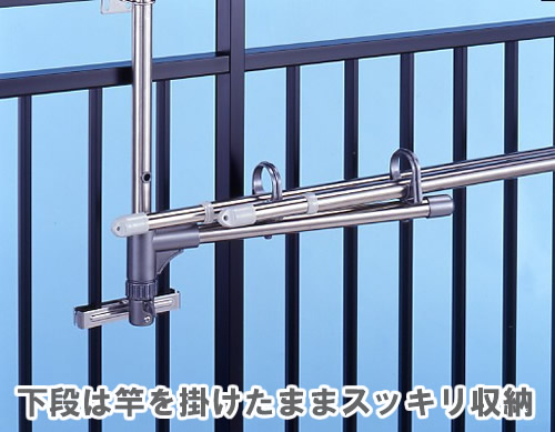 物干し台 ベランダ用 セキスイ ステンレス 手すり取付 物干し台 DB-502