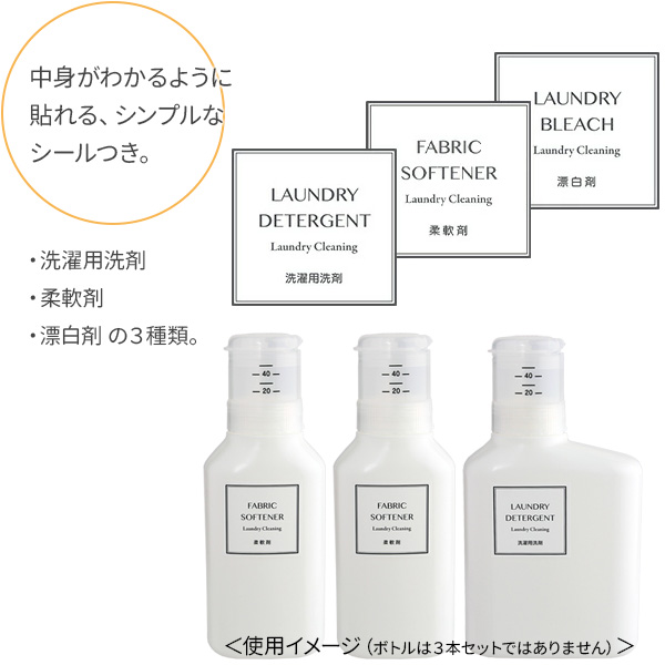詰め替え容器 押して計量 詰め替えボトル 600ml ホワイト W00108