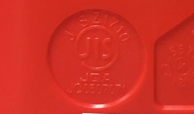 北陸土井 灯油缶18L JISマーク付 レッド まとめ買い36缶セット 北陸土井金属 日本製 Japan 18L灯油缶 JISマーク付 まとめ買い36缶