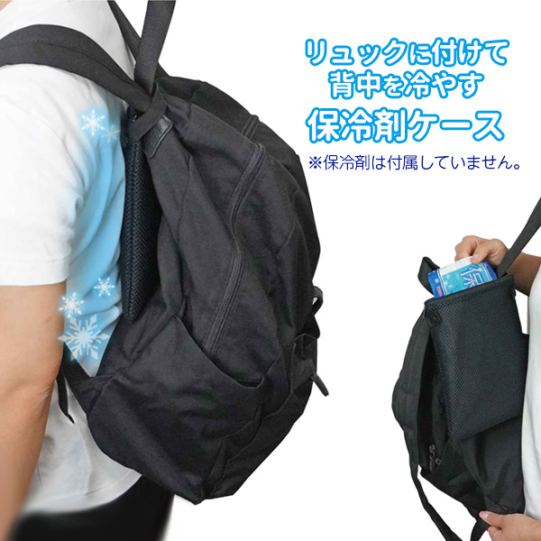 #1165保冷剤リュック 1009786 保冷温スペース付レジャーリュック アイメディア ネイビー色