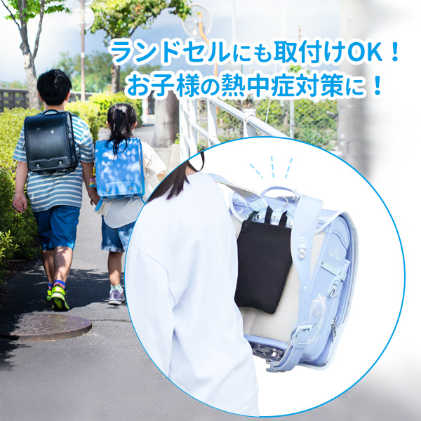 メール便 1000円ポッキリ 送料無料】リュックde冷え太くん FIN-1051