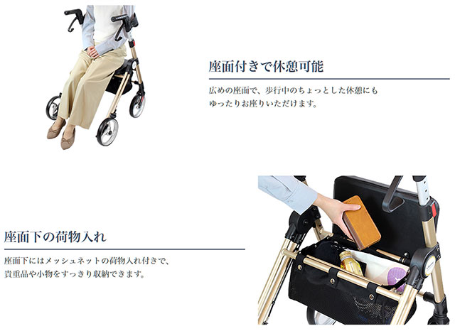 シャルム ケアテックジャパンの商品の機能2