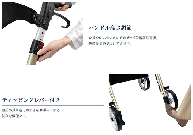 シャルム ケアテックジャパンの商品の機能3