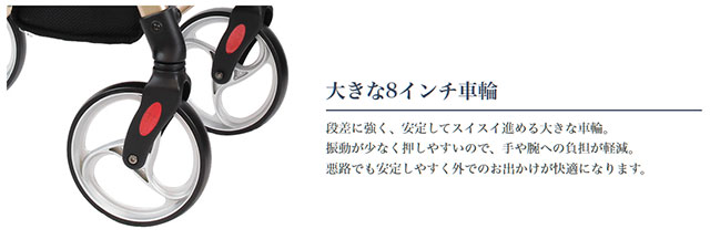 シャルム ケアテックジャパンの商品の機能4