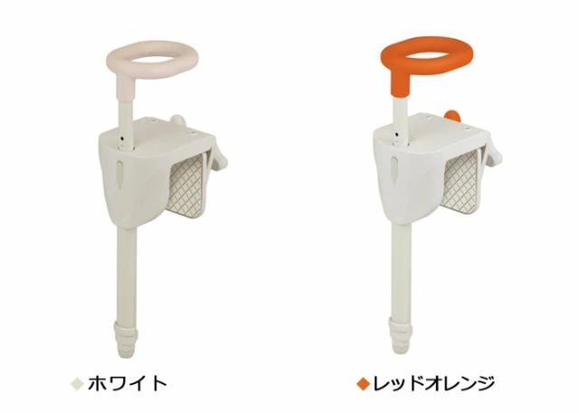 ユニプラス 浴槽手すり UB兼用130 BSH01のカラーバリエーション