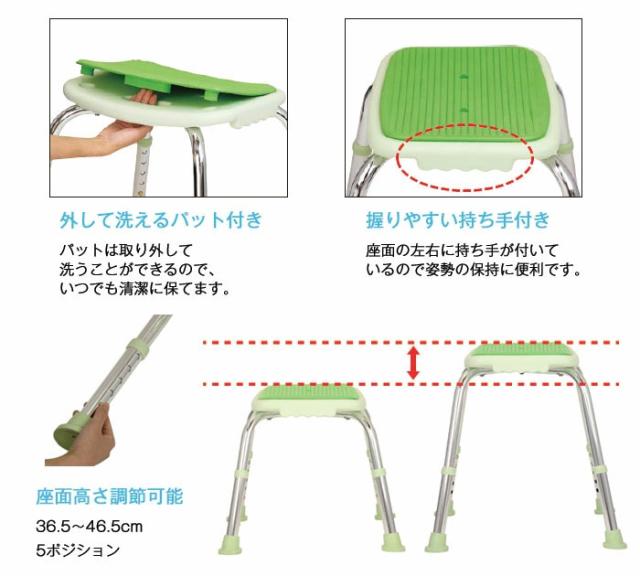 シャワーチェア（背無） BSOC02の特徴1