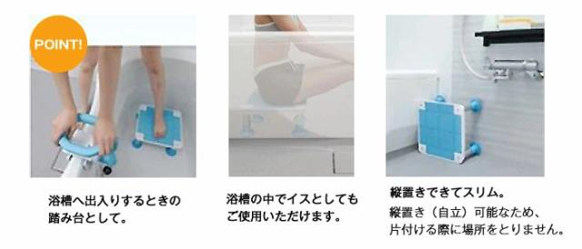 テイコブ浴槽台（小） YD01-13の特徴1