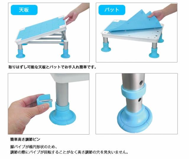 テイコブ浴槽台（小） YD01-13の特徴2