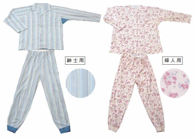 簡単着替えパジャマ PA04 カラーバリエーション1