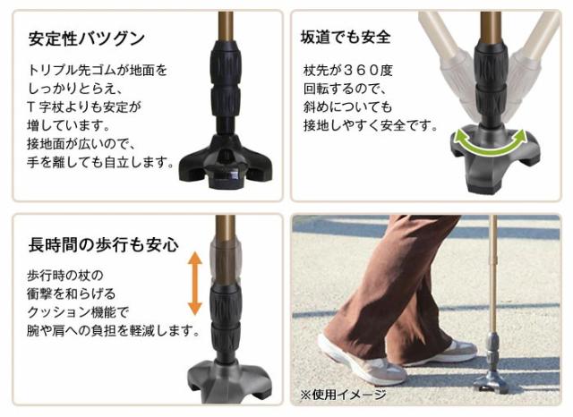 テイコブトリプル先ゴムステッキ CAE11の特徴