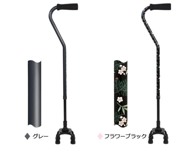 コンパクト4点支持杖 おでかけステッキ CAM03 カラーバリエーション