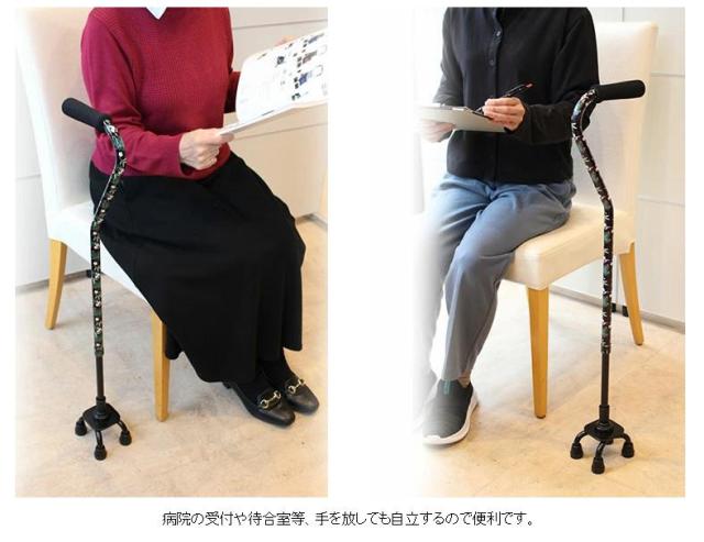 コンパクト4点支持杖 おでかけステッキ CAM03の特徴2