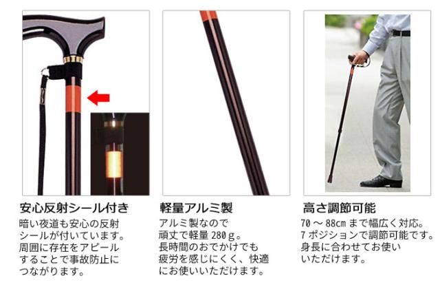 ピッチ杖 E-234の特徴