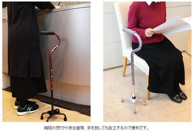 テイコブアルミ製4点杖 EA4-102の特徴2