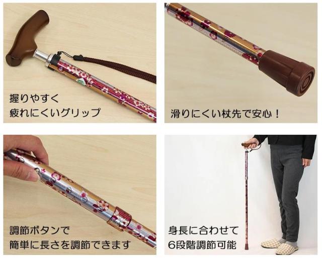 テイコブ折りたたみ式伸縮ステッキ（首細） EON12の特徴3