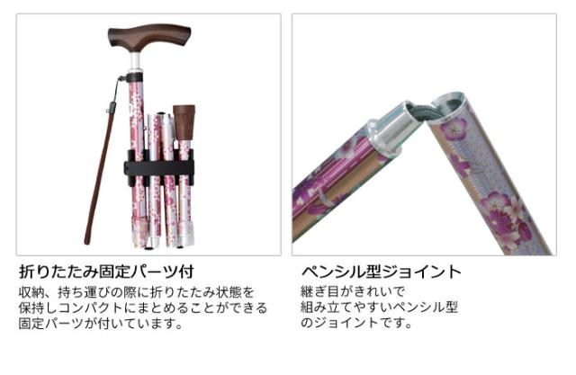 テイコブ折りたたみ式伸縮ステッキ（首細） EON12の特徴2