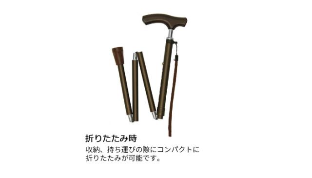 テイコブ折りたたみ式伸縮ステッキ（首細） EON13の特徴2