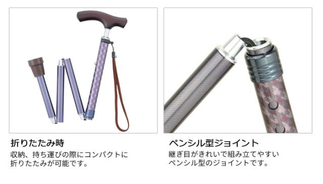 テイコブ折りたたみ式伸縮ステッキ（首細）BOLD EON16の特徴2