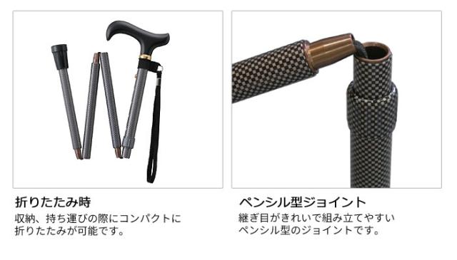 折りたたみ式伸縮ステッキ EOP-109の特徴2