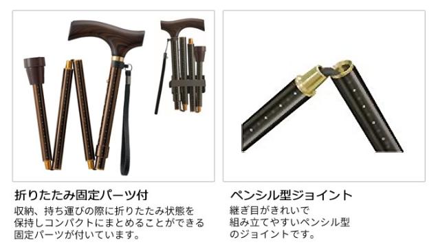 テイコブ折りたたみ式伸縮ステッキ EOP02の特徴2