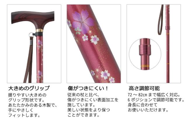 テイコブ折りたたみ式伸縮ステッキ EOP03の特徴1