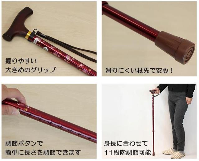 テイコブ伸縮ステッキ EP03の特徴2
