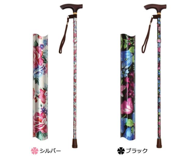 プリント柄ピッチ付折りたたみ式杖 OD-E09 カラーバリエーション