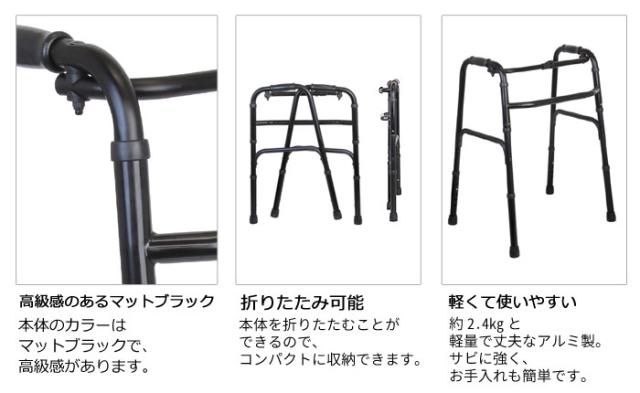 歩行器テイコブ固定型歩行器WAL01の使用イメージ1