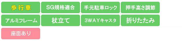 HS05 機能アイコン