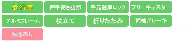 WAG01 機能アイコン