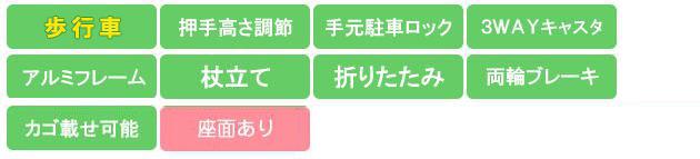 WAW07 機能アイコン