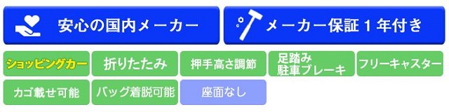 WCS01 機能アイコン