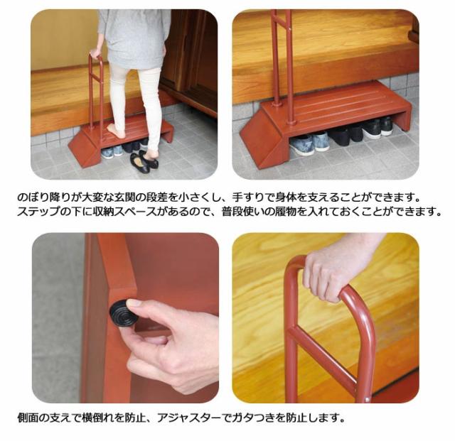超美品】ステップUPチェアー 玄関解消リフト 玄関昇降機 【公式通販】