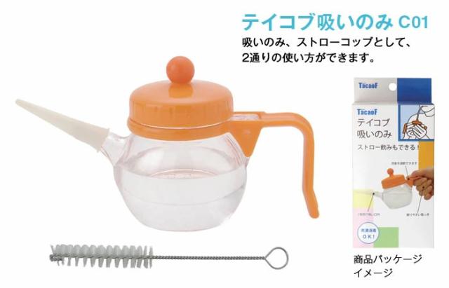 テイコブ吸いのみ（200ml） C01