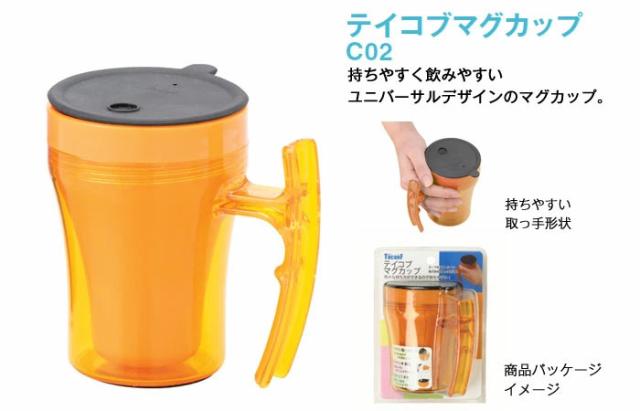 テイコブマグカップ C02