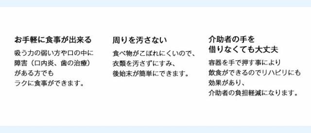 テイコブタベラックストロー型 C03の特徴1