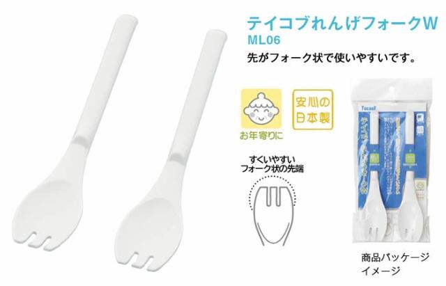 テイコブれんげフォークW ホワイト ML06