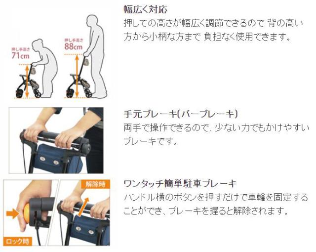 シルバーカー テイコブナノンDX CPS02のこだわり1