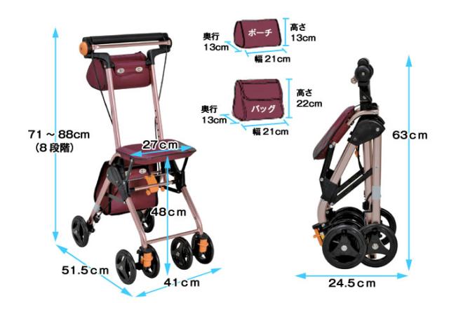 シルバーカー テイコブナノンDX CPS02のサイズイメージ