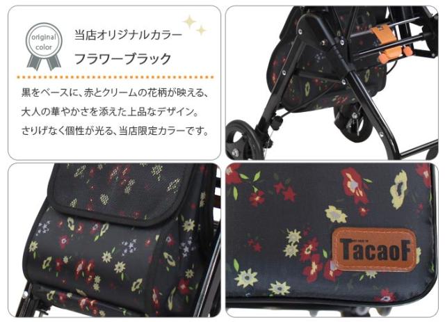 CPS03 カラーバリエーション1